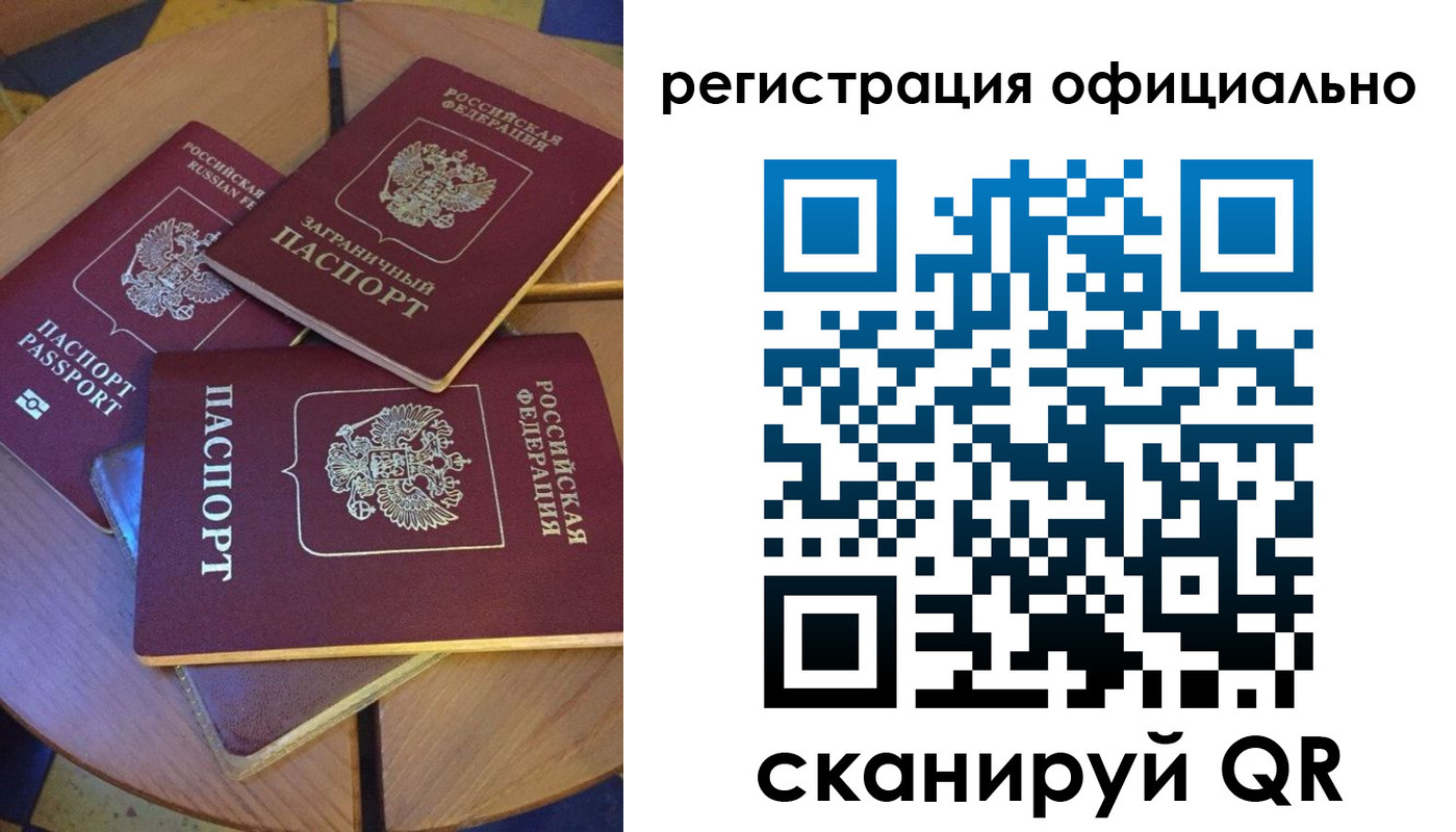 прописка иностранных граждан в Тырныаузе