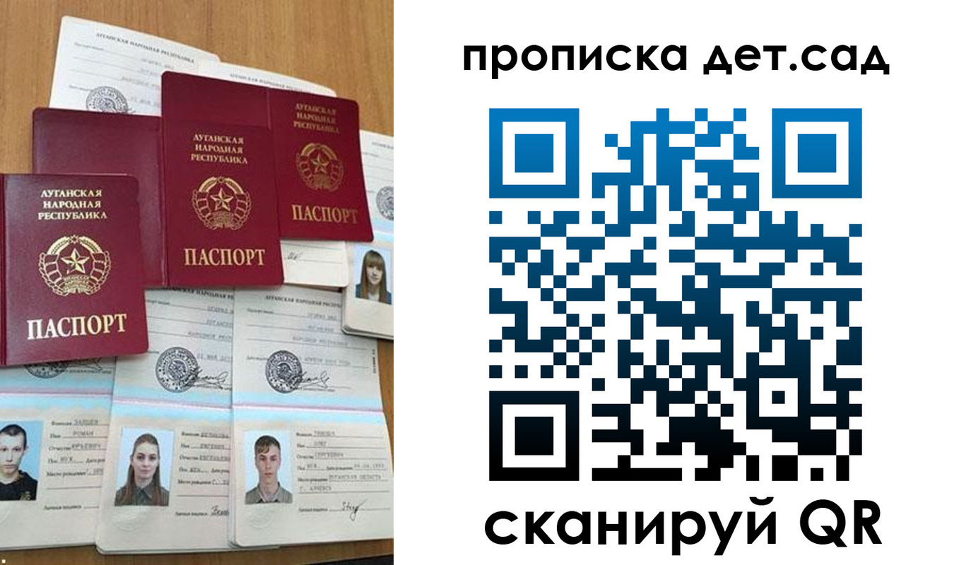 прописка гарантия в Тырныаузе