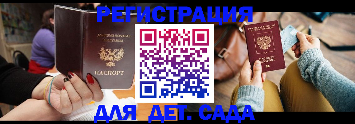 прописка паспорт в Тырныаузе