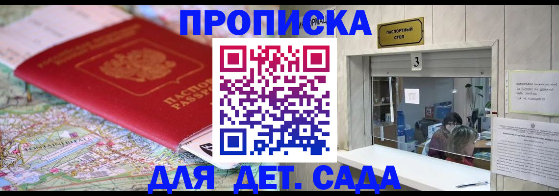 регистрация в Тырныаузе